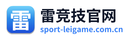 雷竞技官网